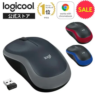 【SALE】 ロジクール ワイヤレスマウス 無線 マウス M185 小型 電池寿命最大12ケ月 M185CGa M185BLa M185RDa 国内正規品 3年間無償保証