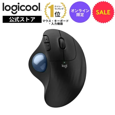 【SALE】 ロジクール ワイヤレスマウス トラックボール ERGO M575SP 無線 静音 Bluetooth & Logi Bolt トラックボールマウス ワイヤレス マウス windows mac iPad M575SPda 国内正規品 1年間無償保証