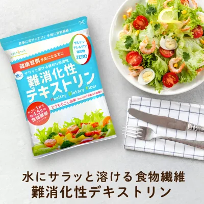 ★19日20時〜ポイント5倍★難消化性デキストリン (スーパー即溶顆粒) 500g 食物繊維 ダイエタリーファイバー ダイエット 微顆粒 非遺伝子組換え 難消化性 デキストリン 水溶性食物繊維 粉末 パウダー MyLOHAS マイロハス LOHAStyle