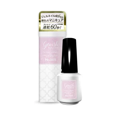【メール便送料無料】ジーニッシュマニキュア 145 シャルマン 8ml マニキュア