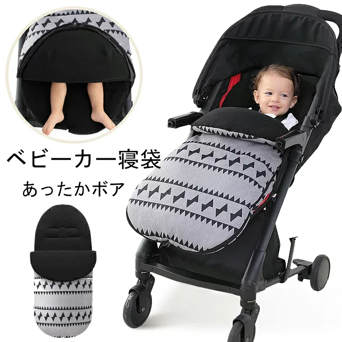 【20日限定5%OFFクーポン】短納期 ベビーカー足カバー 寝袋 フットマフ ベビー用 防寒 防風 防水 裏フリース ベビーカーシート フットカバー チャイルドシート ブランケット おくるみ おしゃれ カバー マット クッション あったか 暖かい 春 秋 冬用 お出かけ アウトドア