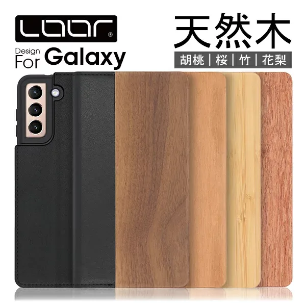 LOOF NATURE Galaxy A57 S26 26+ Ultra A25 S25 S24 FE Ultra A55 A54 5G S23 FE Ultra A23 A53 5G Galaxy S22 Ultra M23 5G ケース 手帳型 A22 5G A52 5G S21+ S21 Ultra A32 A41 A21 ケース スマホケース 手帳 ベルト無し 本革 木製 カード