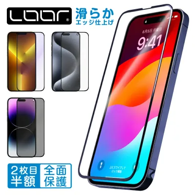 LOOF iPhone17e iPhone17 iPhone16e フィルム ガラス iPhoneAir iPhone16 iPhone15 iPhone 14 13 12 11 Pro Max Plus mini iPhone SE3 SE2 XR X XS 8 7 Plus 強化ガラス 保護フィルム 全面保護 ガラスフィルム ブルーライトカット 覗き見防止