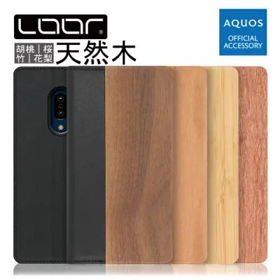 LOOF NATURE AQUOS wish6 sense10 sense9 wish5 wish4 ケース 手帳型 AQUOS sense 8 7 6 6s 4 5G sense 4 3 2 plus lite basic かんたん zero6 wish active シンプルスマホ 6 5 ケース カバー 手帳型 スマホケース 本革 レザー カード収納 天然木