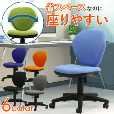 【P5倍10/10 13-15時&最大1万円クーポン10/10】 オフィスチェア デスクチェア おしゃれ 布張り ロッキング 椅子 パソコンチェア ワークチェア PCチェア カラフル 学習椅子 事務椅子 テレワーク 在宅勤務 K-921 ルキット オフィス家具 インテリア