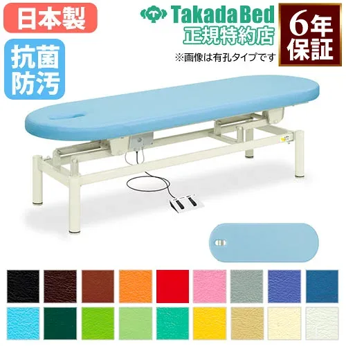 【P5倍10/10 13-15時&最大1万円クーポン10/10】 【法人限定】 電動昇降台 マッサージ エステ ベッド 昇降台 施術台 診察台 電動式 高さ調節 病院 医療施設 介護施設 指圧 整体 整骨 鍼 抗菌 防汚 日本製 TB-195