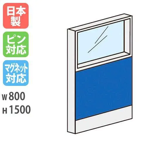 【P5倍10/15 13-15時&最大1万円クーポン10/14-16】 パーティション W800×H1500mm ガラス パーテーション パネル 衝立 目隠し LPXシリーズ 簡単連結 間仕切り オフィス レイアウト 仕切り 会社 日本製 LPX-PG1508 LOOKIT オフィス家具 インテリア
