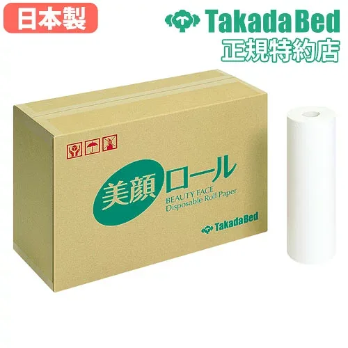 【P5倍10/15 13-15時&最大1万円クーポン10/14-16】 【法人限定】 美顔ロール 10本 200枚 美顔ペーパー エステ サロン 美容 施術 不織布 衛生 マッサージ フェイスペーパー 化粧 女性 うつ伏せ 施術台 TB-34-02 ルキット オフィス家具 インテリア