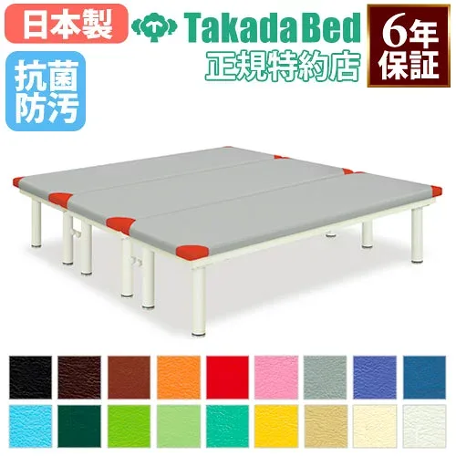 【P5倍10/15 13-15時&最大1万円クーポン10/14-16】 【法人限定】 訓練台 施術台 リハビリ トレーニング 運動療法 病院 診療所 医療施設 介護施設 接骨院 指圧 整体 整骨 鍼灸 抗菌 防汚 日本製 低床サイズ TB-1149 LOOKIT オフィス家具 インテリア