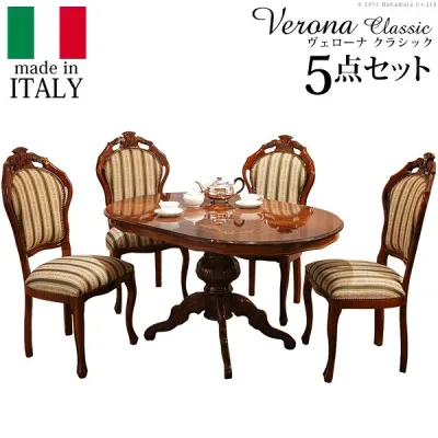 【P5倍10/20 13-15時&最大1万円クーポン10/20】 ダイニングセット テーブルセット イタリア家具『〔ヴェローナ クラシック〕 ダイニング5点セット(ダイニングテーブル幅135cm+ダイニングチェア4脚)』輸入家具