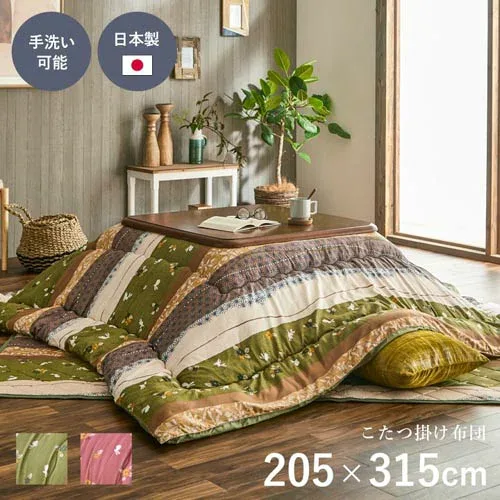 【P5倍10/15 13-15時&最大1万円クーポン10/14-16】 こたつ布団 イケヒコ 205×315cm 厚掛け 炬燵布団 こたつ掛け布団 掛け おしゃれ 長方形 リビング 洗える 家 日本製 うさぎ 和 ふっくら 保温 国産 KYM205315