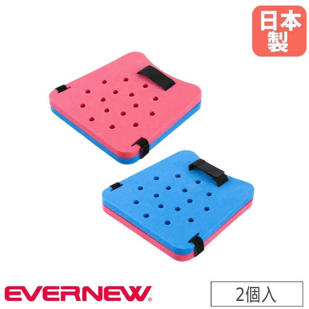 【P5倍10/10 13-15時&最大1万円クーポン10/10】 ウテチャン 2個入 エバニュー 幅23×長さ23×厚さ3cm ポリエチレンフォーム製 両面使用可能 面ファスナー付 ハンドテニス用品 練習用品 部活動 日本製 ETE059
