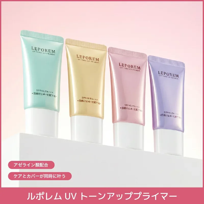 アゼライン酸配合 トーンアップUVクリーム SPF40+++ CICA成分配合 化粧下地OK テカリ防止 毛穴カバー くすみ補正 紫外線対策 日焼け止め 30g