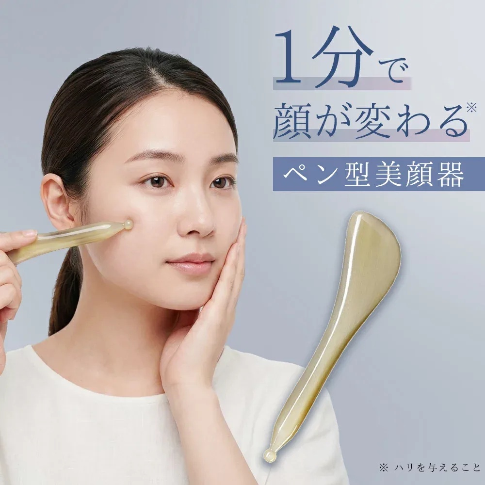 かっさ プレート ペン型美顔器 フェイスライン ケア 美容マッサージ 小顔ローラー 顔 首 目元 リンパケア ツボ押し リフトケア 軽量 持ち運び便利 自宅エステ 美容グッズ 樹脂製 レディース メンズ プレゼント