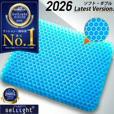 【楽天1位★GelLight】 ゲルクッション ジェルクッション ハニカム 2026 座布団 二重 大 卵が割れない クッション 椅子用クッション 骨盤矯正 大きめ 椅子 車 オフィス カバー付き