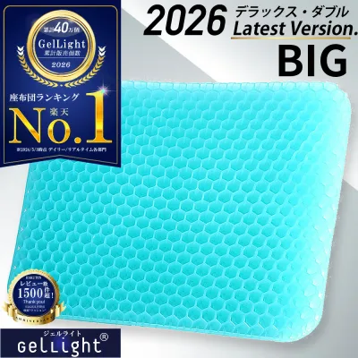 【楽天1位★GelLight】 ゲルクッション ジェルクッション 特大 ハニカム構造 2026 ラージ ハニカム 痔 大きめ 座布団 大きいサイズ 低反発 椅子用 車 ドライブ 卵が割れない カバー 付き