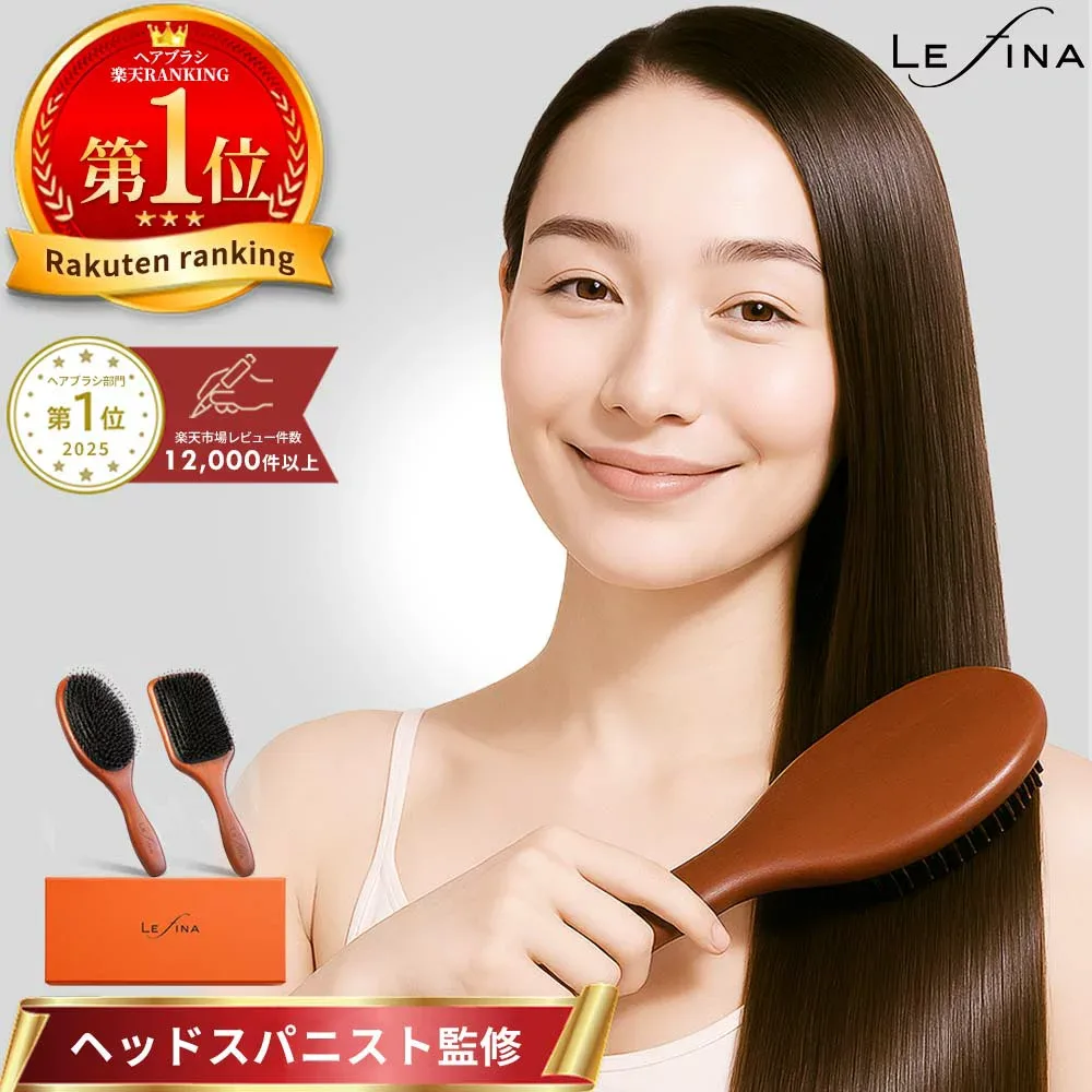 【楽天1位/レビュー1.4万件★4.65】ヘアブラシ Lefina 豚毛×天然木 高級パドルブラシ ヘッドスパニスト監修 頭皮ケア 頭皮マッサージ 静電気防止 髪質サポート 艶髪 乾燥対策 ギフト プレゼント 日常使い サロン品質