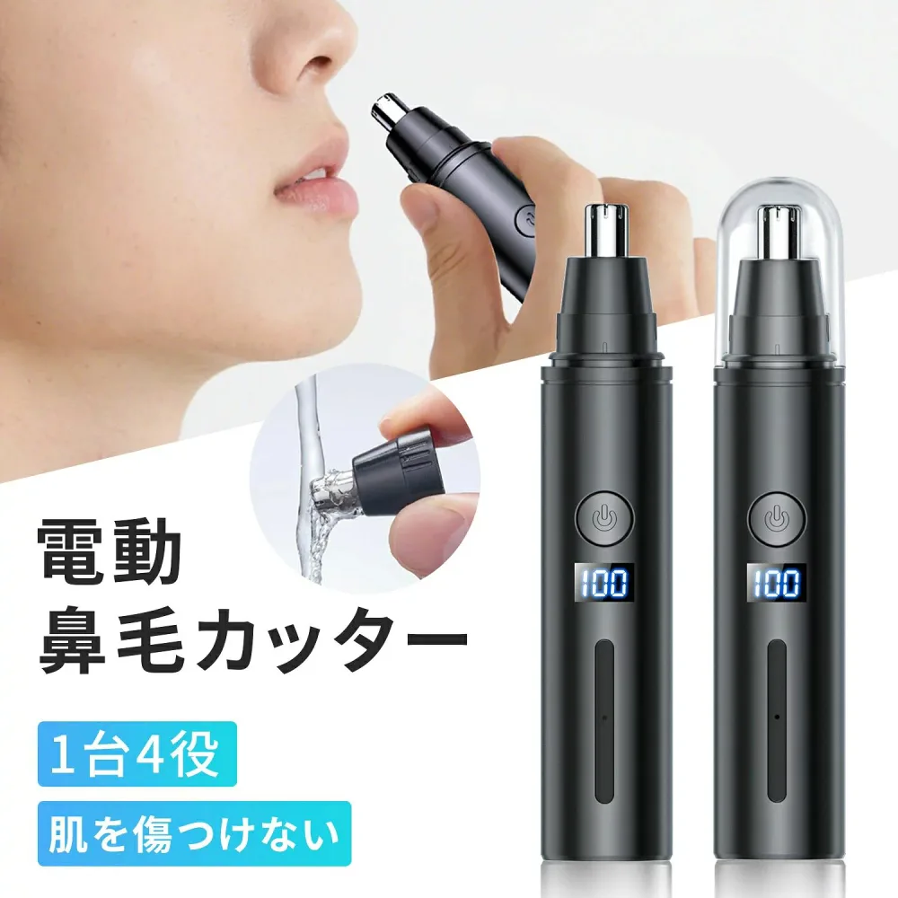エチケットカッター 水洗い 電動 カッター 鼻毛カッター 充電式 切味抜群 Type-C充電 静音 鼻毛シェーバー 耳毛 シェーバー 電動鼻毛カッター 鼻毛 眉毛シェイバー 眉毛カッター 眉毛 はさみ 耳毛 カット ブラシ付