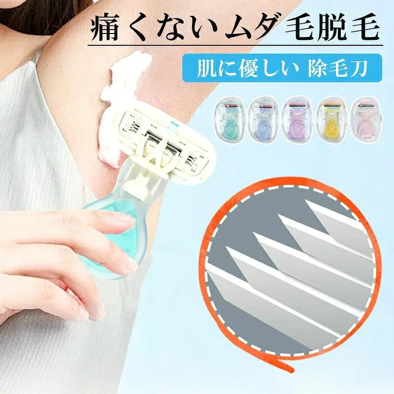 カミソリ 脱毛 すね毛ケア 脱毛 無痛 無痛脱毛 こするだけ すね毛処理 すね毛 ケア ムダ毛ケア ムダ毛処理 くるくる回る 簡単ケア 軽量 水洗い可能 無駄毛 処理 簡単 肌に優しい 除毛刀 つるつる肌 わぎ毛 ムダ毛処理 痛くない ムダ毛脱毛