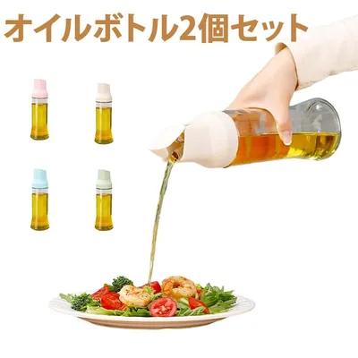 2個セット オイルボトル 500ml 調味料ボトル オイルポット 液だれしない 自動開閉 漏れ防止 密封外回り設計 片手 オイル差し オイル入れ 調味料入れ 醤油差し 油差し PP ガラス ステンレス 安定 おしゃれ キッチングッズ 飲食店
