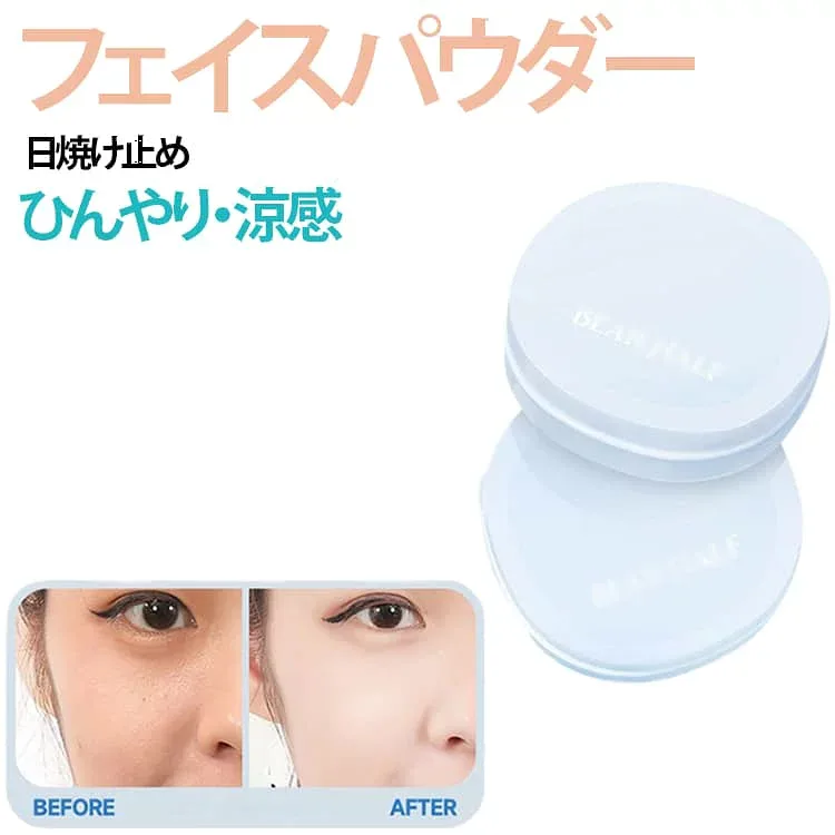 UVパウダー PA+++ SPF35+ クール UVルースパウダー フェイスパウダー マット感 ひんやり 脂性肌 日焼け止め 化粧くずれ防止 ベースメイク 乾燥肌 カラーロック UVパウダー 毛穴カバー 透明感 素肌感 保湿 皮脂吸着