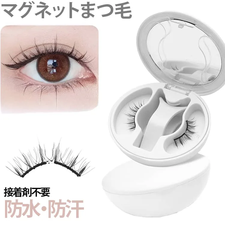 のり不要 マグネット式 再利用可能 つけまつげ 防汗 磁石まつ毛 まつ毛パーマ ナチュラルつけま アイラッシュ 一体型 粘着力が強い 耐久性 防水 つけまつげ アイメーク ふんわり すっぴん感 自然な束感 立体感 薄いメイク向き 軽量 専用ケース付き