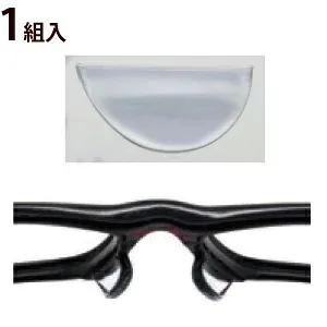 メガネ 眼鏡 めがね 鼻パッド ノーズパッド 箱蝶 鼻盛パット 小型 薄 13×6.5