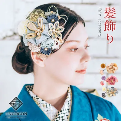 髪飾り かんざし 成人式 つまみ細工 チュール 振袖 前撮り 袴 花 ベージュ ブルー 大きい Uピン コーム ウエディング