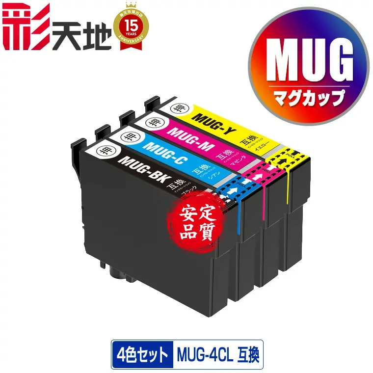 ●Limited time only! MUG mug 4 color set for Epson MUG-4CL EPSON compatible ink cartridge same capacity as genuine free shipping (MUG MUG-BK MUG-C MUG-M MUG-Y MUG4CL EW-052A EW-452A EW052A EW452A)