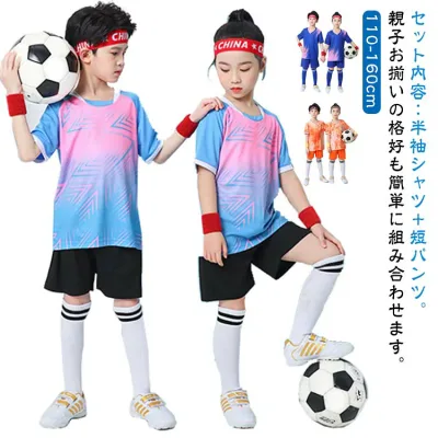 ユニフォーム 子供/大人用 団体 2点セット サッカー 半袖Tシャツ トレーニング 上下セット フットサル 部活シリーズ ショートパンツ サッカー チーム キッズ 選手権大会 競技会 サッカー部 個人 サッカー服 親子お揃い 110-160cm
