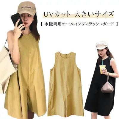水陸両用 ノースリーブ ラッシュガード オールインワン ロンパース 水着 レディース サイドポケット サロペット パンツ ワイドパンツ 体型カバー ゆったり 旅行 可愛い お洒落 夏 ガウチョパンツ 海 ビーチ ラッシュガード 大きいサイズ