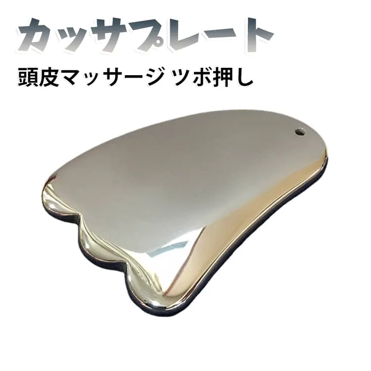 スパ ボディ カッサ カッサ 美人 カッサプレート 頭皮マッサージ 顔 頭蓋骨はがし かっさテラヘルツ ツボ押し 首 カッサプレート リンパマッサージ 指圧 こすり マッサージ 風呂 美顔 健康 母の日プレゼント