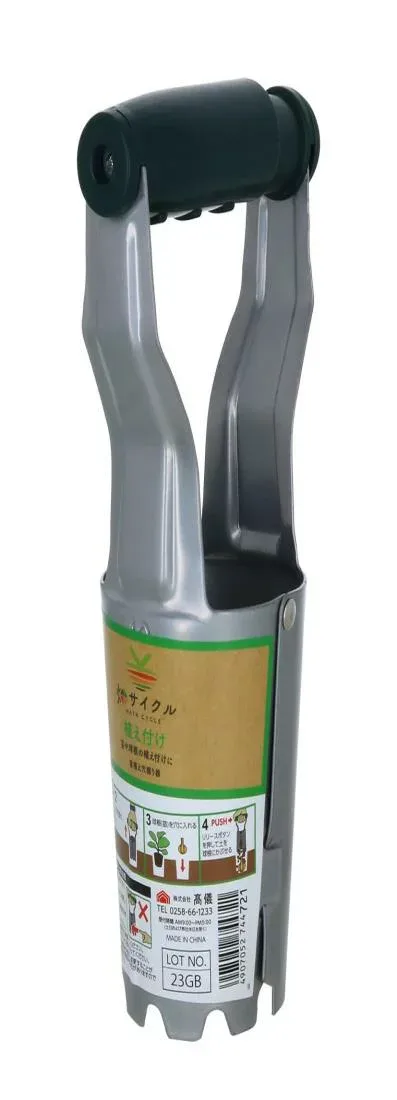 儀(Takagi) 畑サイクル 苗植え 穴掘り器 φ60mm 苗 球根 植え付け 差し込む 引き抜く リリースボタン 土をかぶせる 簡単植え付け 高儀 たかぎ TAKAGI