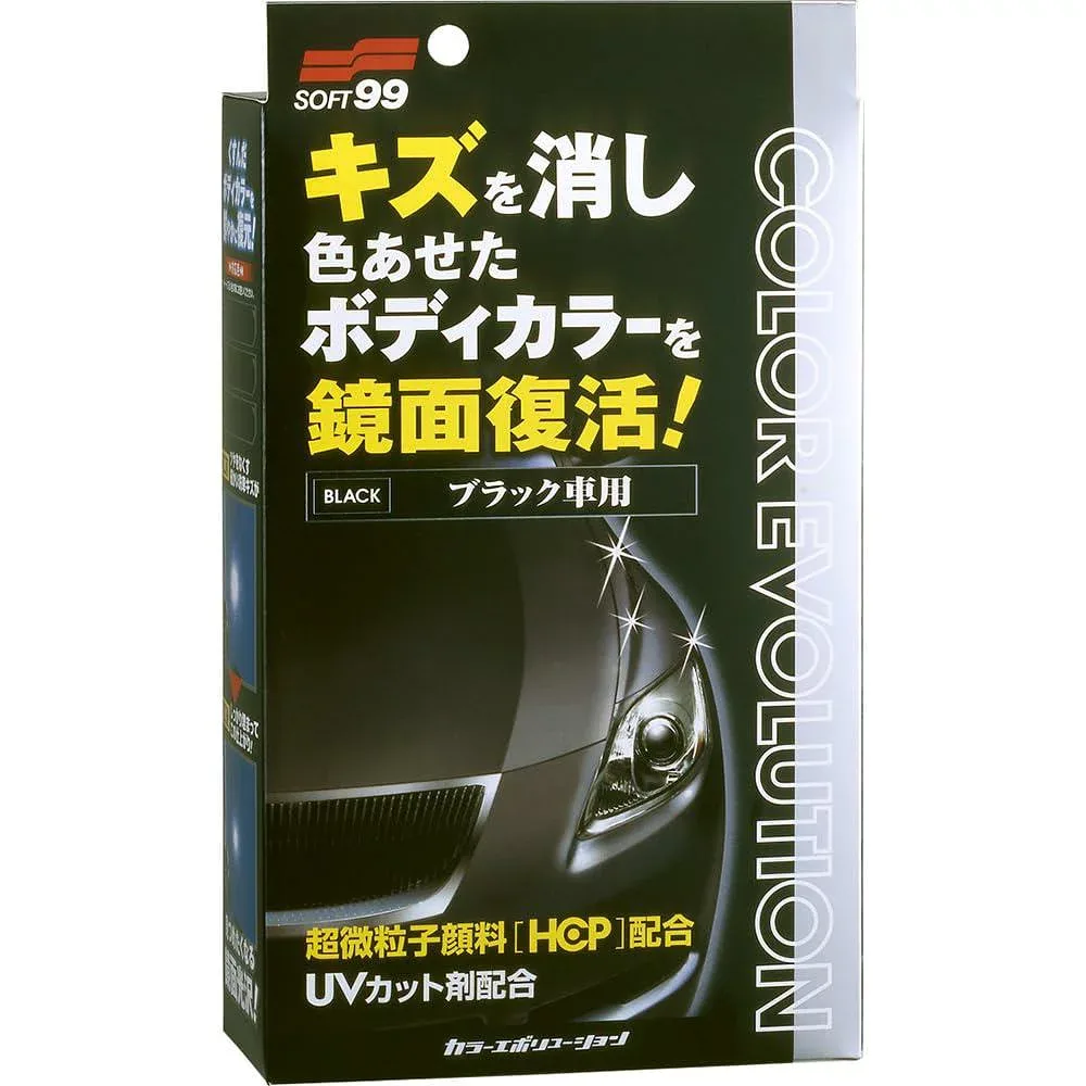 ソフト99(SOFT99) ワックス WAX カラーエボリューション ブラック 自動車塗装面のキズ消し、保護及び艶出し用 保護手袋、専用拭き取りクロス2枚、専用スポンジ 00503