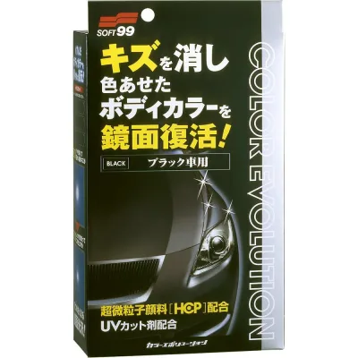 ソフト99(SOFT99) ワックス WAX カラーエボリューション ブラック 自動車塗装面のキズ消し、保護及び艶出し用 保護手袋、専用拭き取りクロス2枚、専用スポンジ 00503