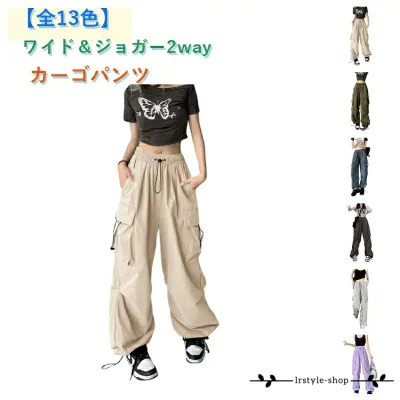 ダンスパンツ ワイド ゆったり ジョガーパンツ 夏用 無地 マゼンタ ワイドパンツ カーゴパンツ ゴムウエスト カーゴ パンツ ダンス 黒 赤 レディース イージーパンツ ボトムス 夏 春 秋 カーゴパンツ ミリタリーパンツ カジュアル ストリート 韓国風