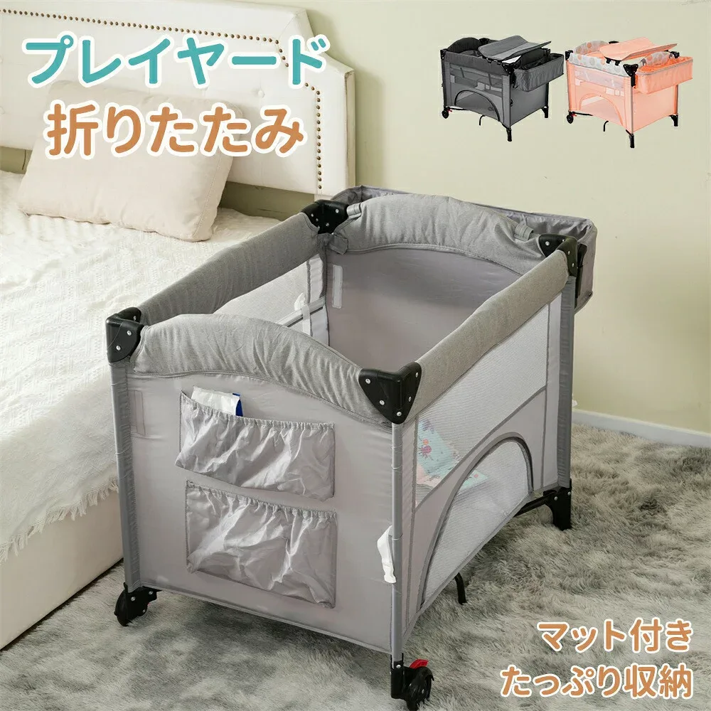 「タイプ2グレー入荷待ち」【新色追加】プレイヤード 折りたたみ ベビーサークル サイド高さ調整可能 おむつ替えテーブル付 お昼寝マット キャリーバッグ付 マットレス付 キャスター付き 多機能 プレゼント 軽量 出産祝い 通気性良い 新生児 赤ちゃん