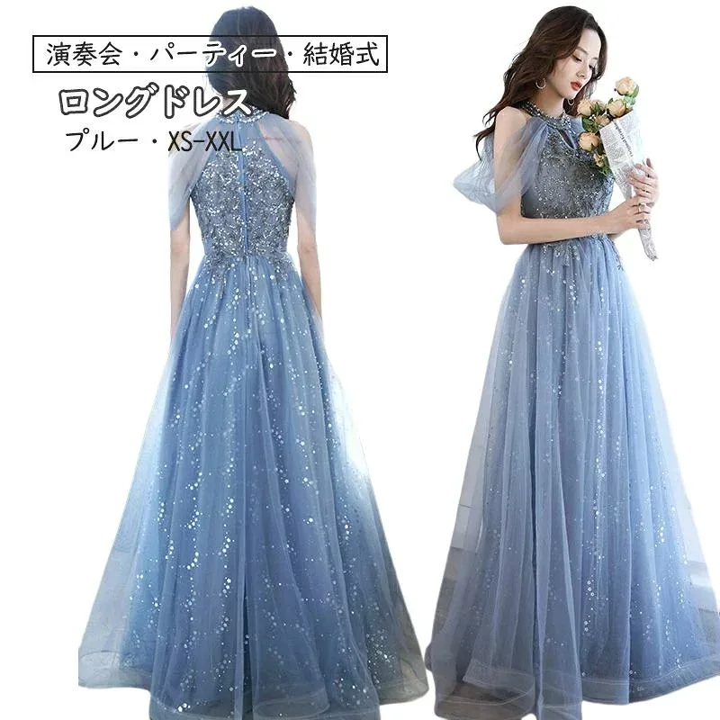 ドレス ロングドレス ワンピース ドレス レース 結婚式 演奏会 パーティー 発表会 ピアノ 二次会 披露宴 上品 膝下 成人式 ブルー XS-XXL
