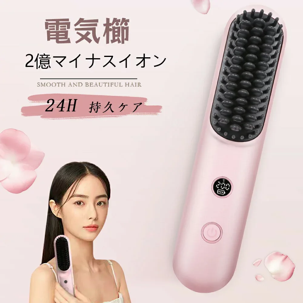 クシ 持ち運び 櫛 コーム くし 艶 まとまる ヘアコーム ブラシ ヘアブラシ ピンク レディース 女性 おしゃれ かわいい 携帯 軽量 テールコーム