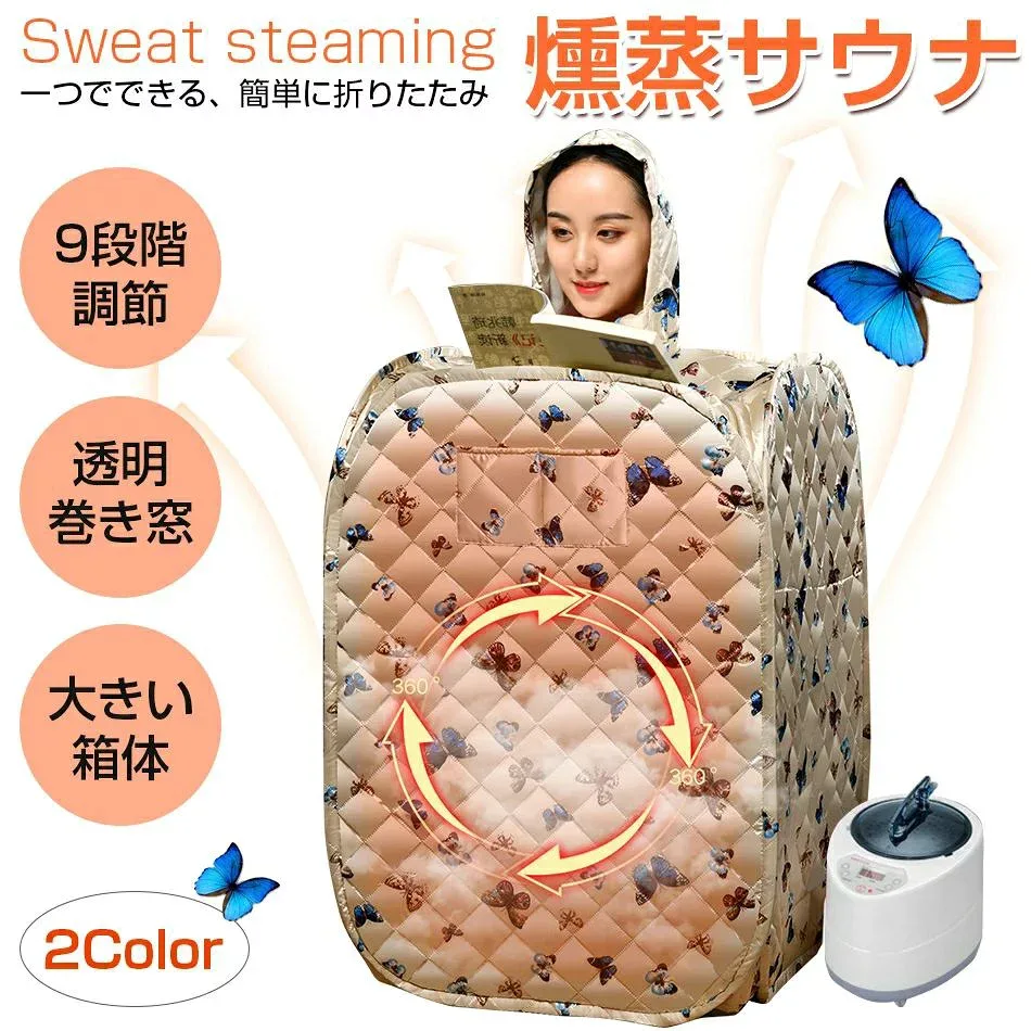 敬老の日プレゼント 早割 スチームサウナ 家庭用 サウナボックス 汗蒸ボックス 蒸気サウナ 大容量 血液循環 サウナテント 折りたたみ式蒸し器サウナボックス 汗蒸ボックス 2L 折り畳みサウナボックス 汗蒸ボックス 2L 折り畳み スチーム プレゼント