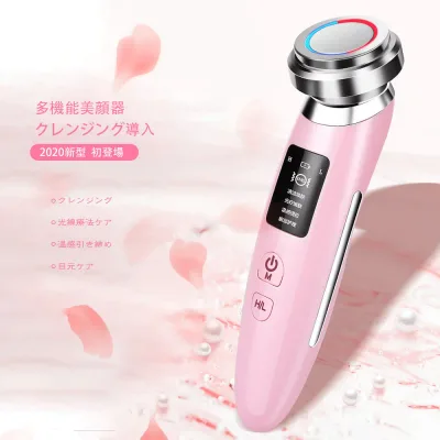 【送料無料】新型 初登場 一台五役多機能美顔器 多機能美顔器 超音波美顔器 イオン導入 イオン導出リフトアップ 毛穴 美ems 超音波 光エステ LED レッド/ブルーライト光線療法 毛穴 汚れとり 角質ケア 毛穴の黒ずみ 小顔実現 温感引き締め・顔の輪