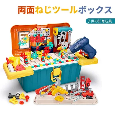 お買い物マラソン おもちゃ 工具セット 電動ドライバー 男の子 女の子 知育 大工さん ごっこ遊び 子供 幼児 おままごと 収納 知育玩具 男の子 女の子 知育 収納 プレゼント ギフト 誕生日 クリスマス 3歳 4歳 5歳 6歳 小学生