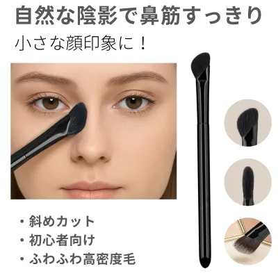 【期間限定10%OFF】ノーズシャドウ ブラシ 鼻影 ブラシ 鎌型 ブラシ 立体感 ブラシ 小顔メイク ブラシ 天然ヤギ毛使用 高密度毛 粉含み抜群 初心者でも簡単 斜めカット 鼻筋ブラシ ノーズシャドウブラシ 化粧ブラシ プロ仕様 柔らかい