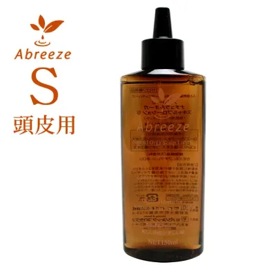 パシフィック アブリーゼ ナチュラルオーガ スキャルプローション S 150mL