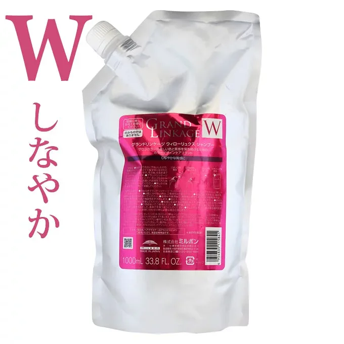 ミルボン グランドリンケージ ウィローリュクス シャンプー 1000mL パック (詰替)