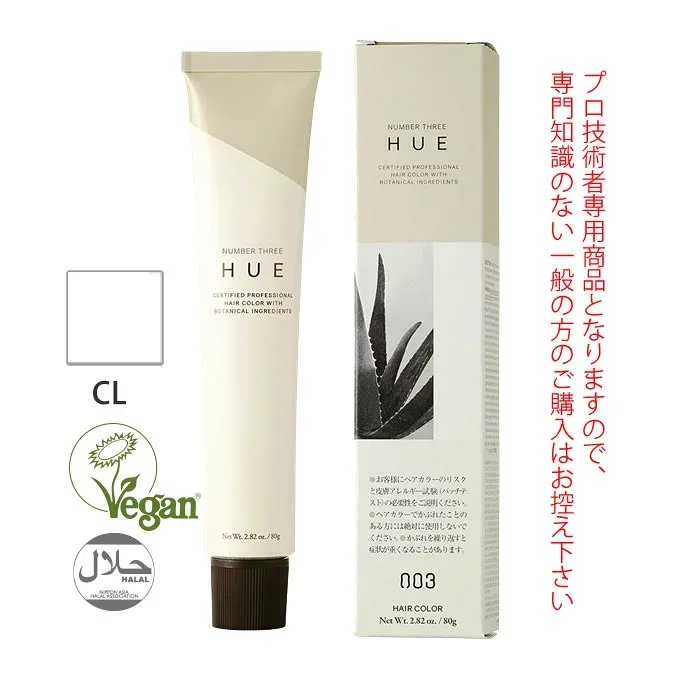 ナンバースリー ヒュウ インテンシブ カラー CL クリア 80g (第1剤) 医薬部外品