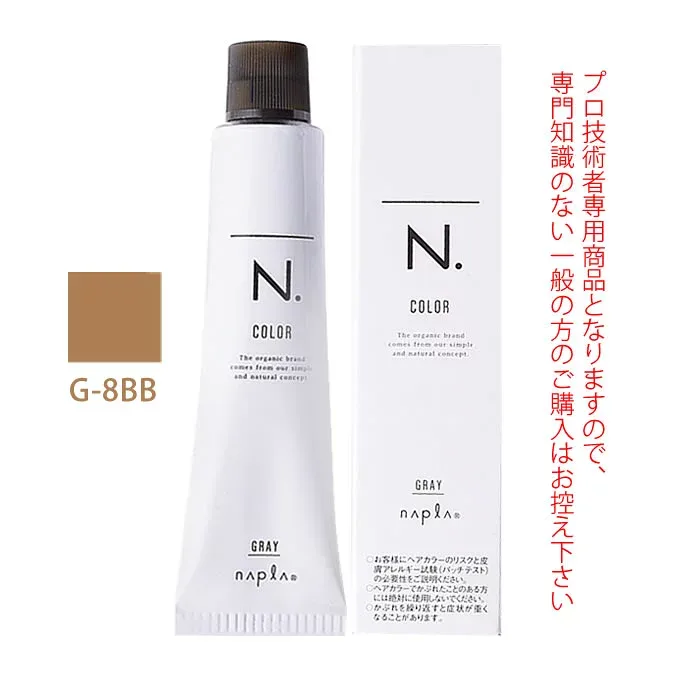 ナプラ N.エヌドット カラー グレイカラー G-8BB 80g (第1剤) 医薬部外品