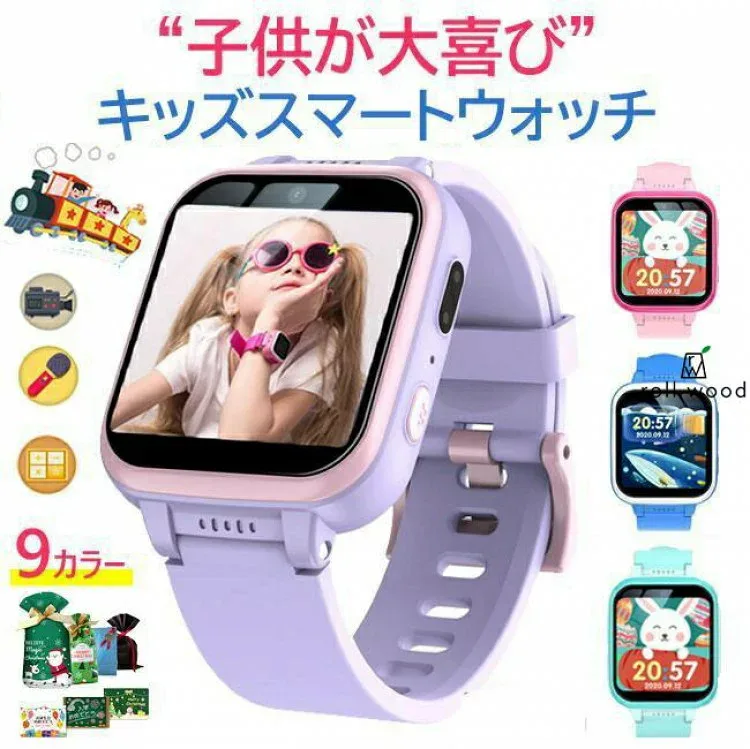 スーパーSALE キッズスマートウォッチ キッズ腕時計 子供 腕時計 知育玩具 カメラ 自撮り 録画録音 ゲーム 音楽 アラーム 歩数計 男の子 女の子 誕生日 小学生 おもちゃ