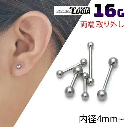 Same day shipping! Coupon available! 16G Cartilage Earrings, Body Piercings, Straight Barbell, Simple, Standard, Metal Hypoallergenic, 316L, High Quality, Stainless Steel, First Earrings, Leave-On Earrings