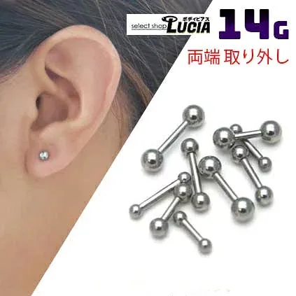 即日出荷!クーポンあり! 14G 軟骨 ピアス ボディピアス ストレートバーベル シンプル 定番 金属アレルギー対応 316L 高品質 ステンレス ファーストピアス つけっぱなし なんこつピアス